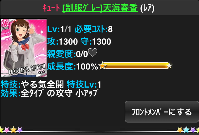 IMG_0447.PNG