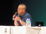 idutsu01.JPG