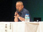idutsu04.JPG