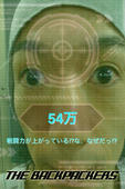 BPC5.jpg