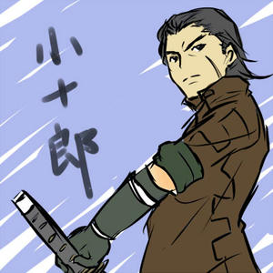 kojyuurou-01.jpg