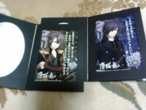 20100716004839.jpg