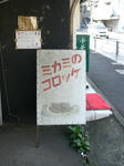 CIMG1741.jpg