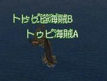 トゥピ