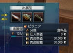 お土産