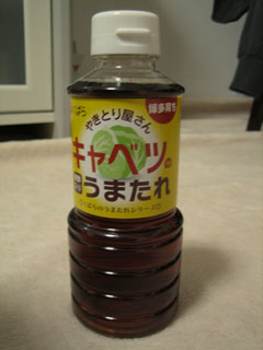 これはタレであって主食ではない