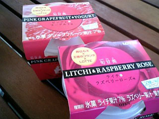 食感美だっけ？違ったっけ？