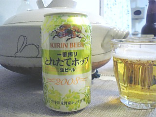 一番搾り取れたてホップ