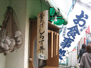 しらすは時期じゃない