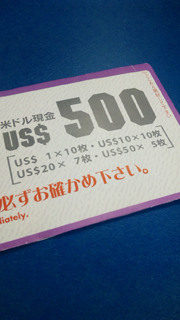 500円