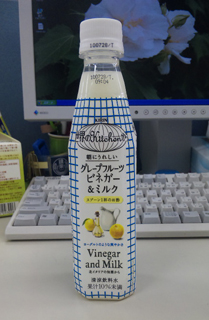 もちろん試飲済