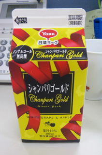 &hellip;もちろんさ！