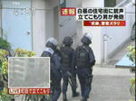 警察画像