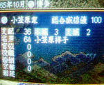 200802032039000.jpg