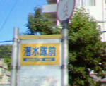 200807261720000.jpg