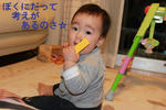 IMG_2458.jpg