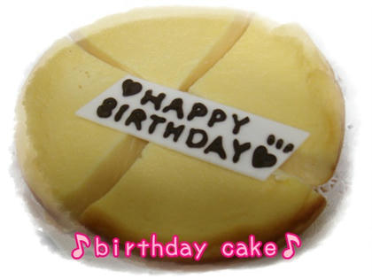 birthdaycake.JPG