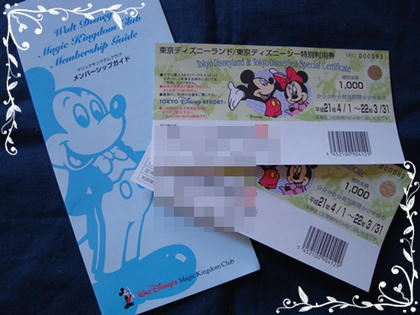 TDL.JPG
