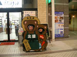 01tanuki.JPG