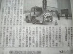 DSCN4001.JPG