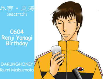 yanagi_bd2.jpg