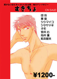 suki_poster.jpg