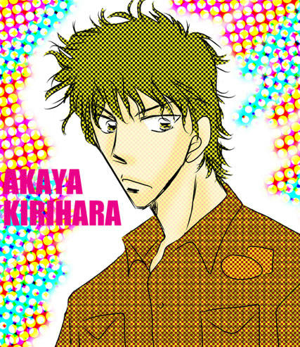 akaya_bd.jpg