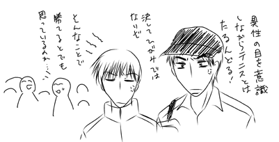 tennis_cort_hap.gif
