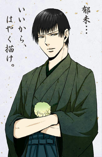 dosrenji.jpg