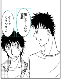 inuiakaya.gif