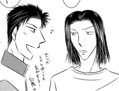 tuntake0609.gif