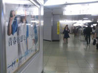sinjuku0618.jpg