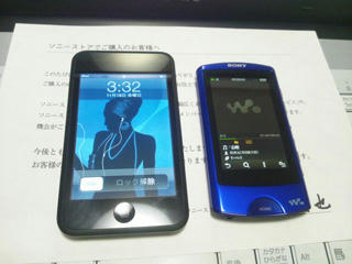 ipod_wm.jpg