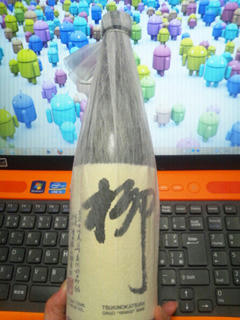 nihonshu_y.jpg