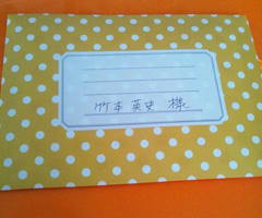 lettertotakepon.jpg