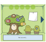 dasyutu.jpg