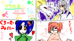 capture.uchinoko.png