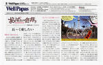 '10/３月号
