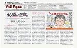 ４月号