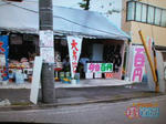 TV画面の店頭