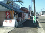 百円弁当店横から