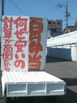 看板