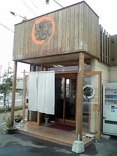 うどん