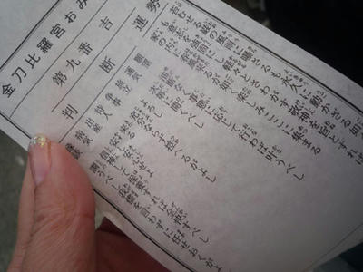 0808436a.jpg