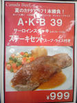 SH3F0005.jpg