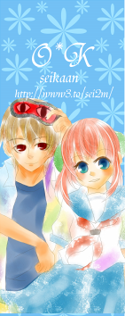 shiori-ok.png