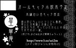 mado-cut-tm.jpg