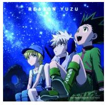 完全生産限定盤cd Dvd付 Reason ハンターハンターver の最安値はいくらか Hunterxhunterマニア 気になるレアグッズを大公開