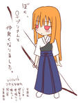 rikachan.jpg