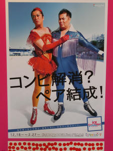美しいやん